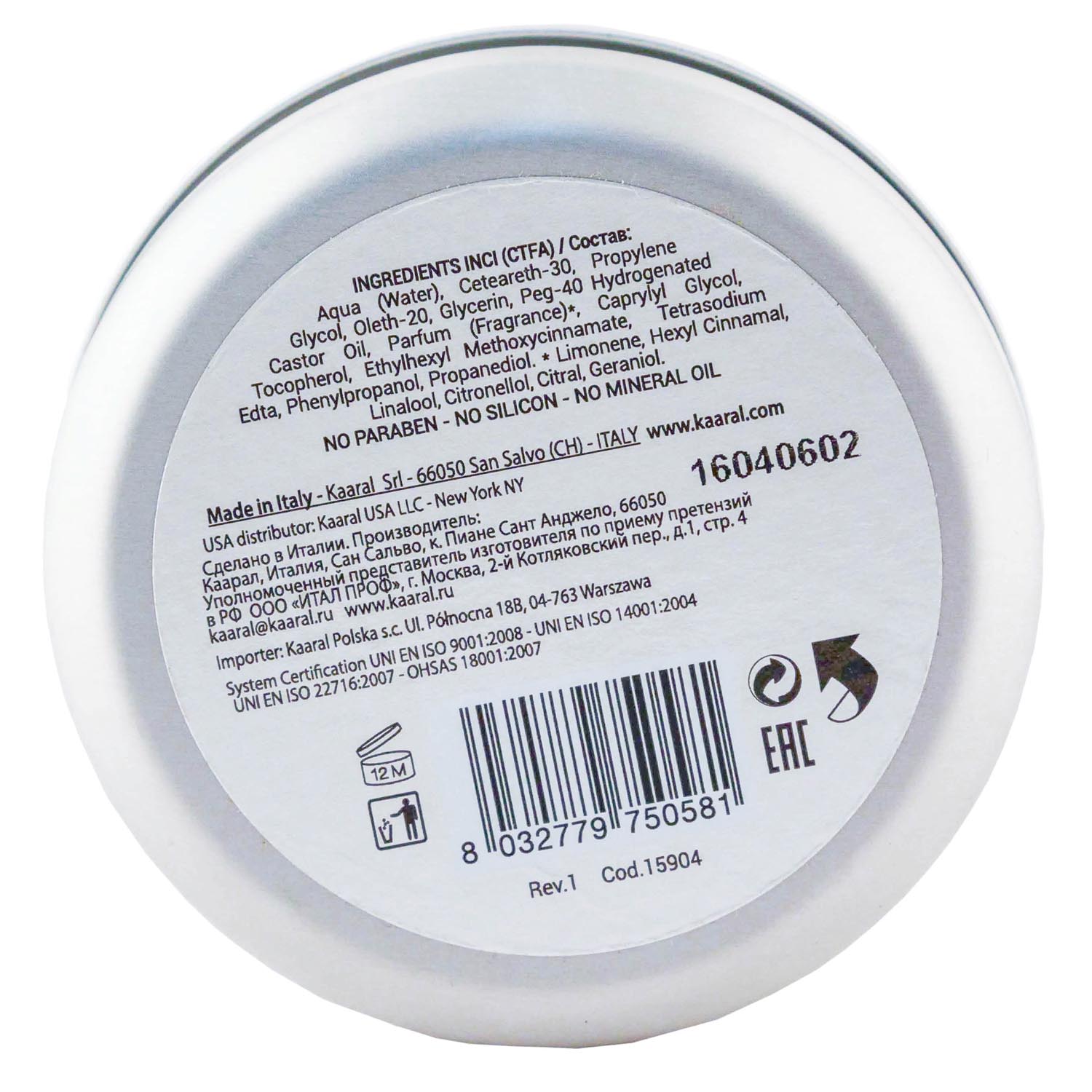 картинка Воск для волос с блеском Crystal Water Wax, 80 мл от официального интернет-магазина Каарал