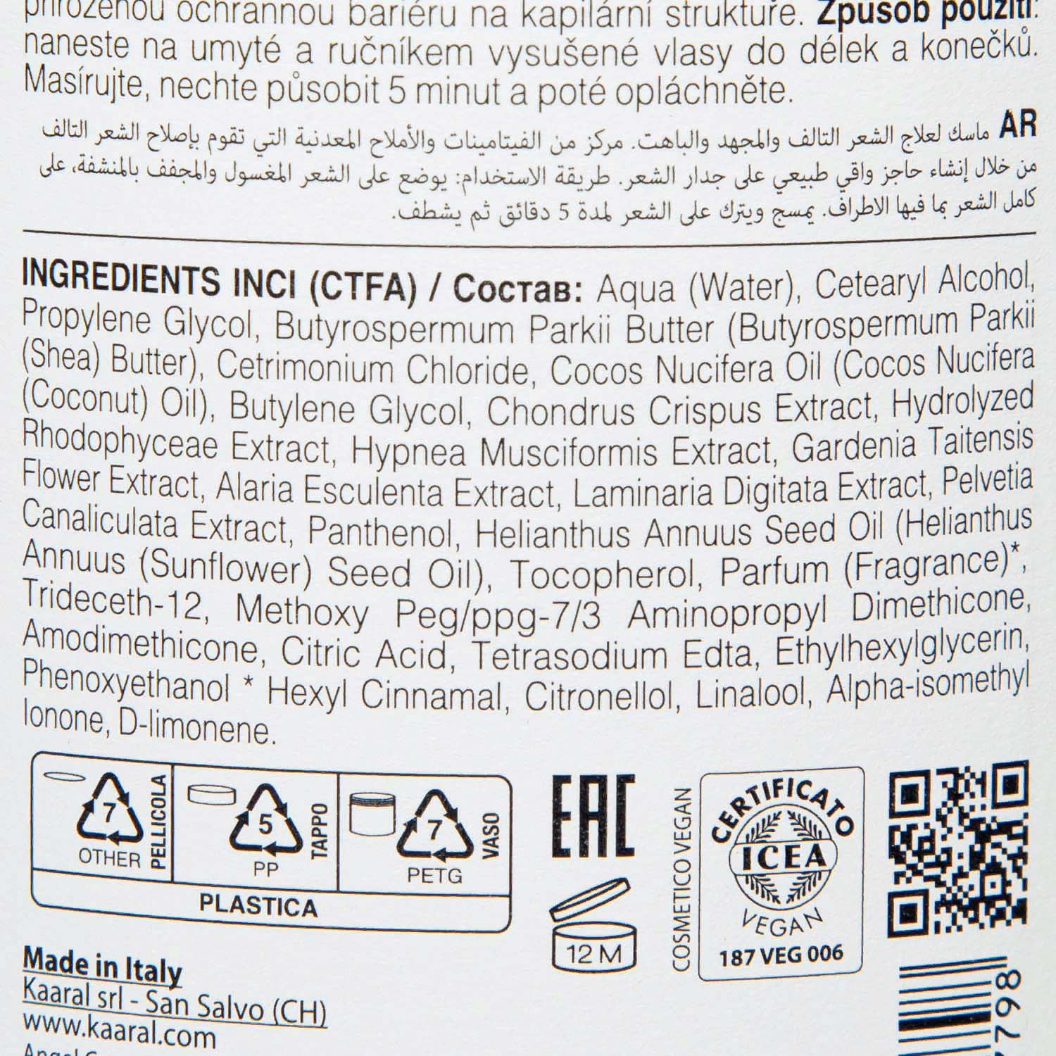 картинка Маска для тусклых и поврежденных волос Renew Care Mask, 1000 мл от официального интернет-магазина Каарал