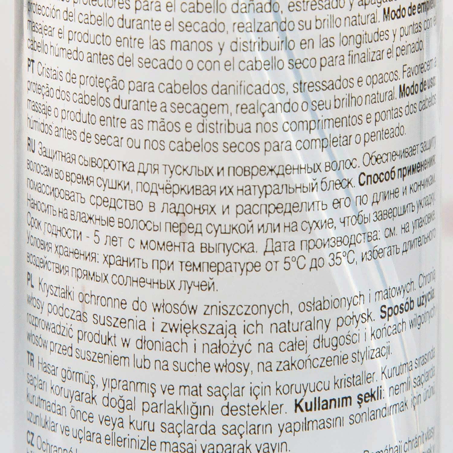 картинка Защитная сыворотка для тусклых и поврежденных волос Renew Care Serum, 100 мл от официального интернет-магазина Каарал