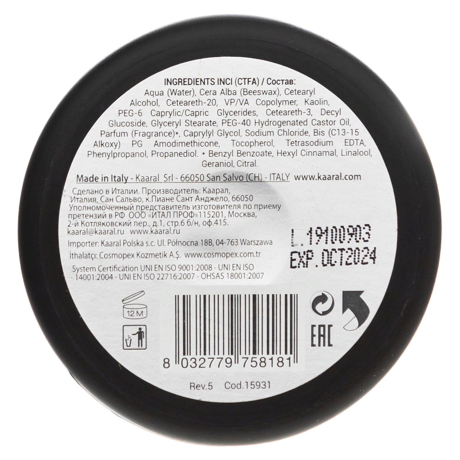 картинка Матовая паста Molding Matte Paste, 80 мл от официального интернет-магазина Каарал