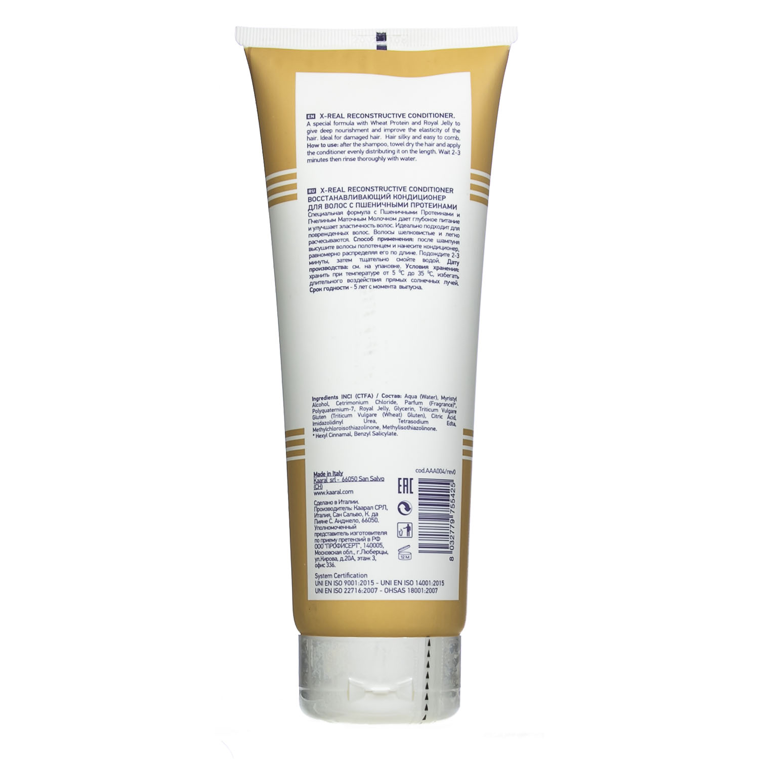 картинка Восстанавливающий кондиционер с пшеничными протеинами X-Real Reconstructive Conditioner, 250 мл от официального интернет-магазина Каарал