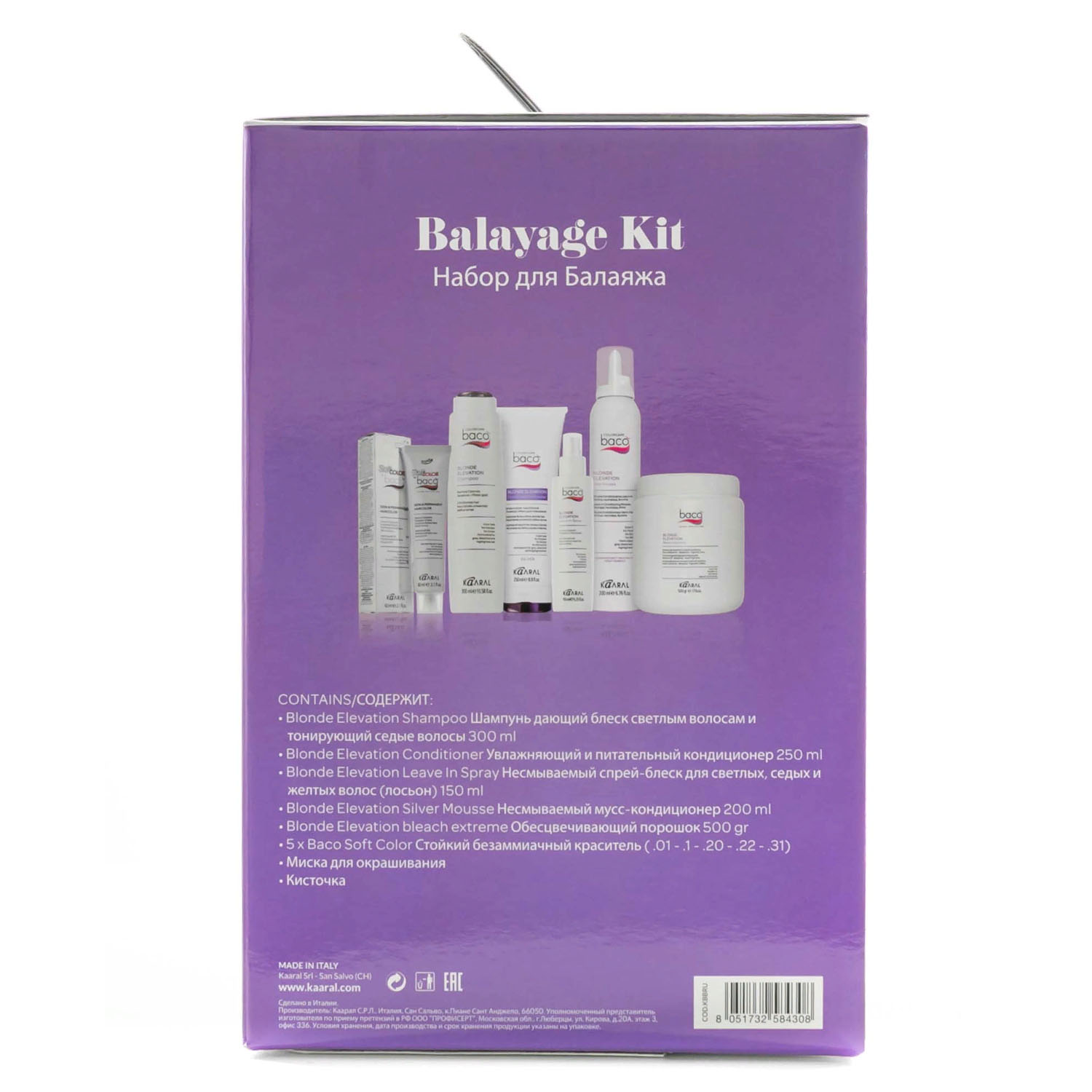 картинка Набор для Балаяжа Kit Balayage Baco от официального интернет-магазина Каарал