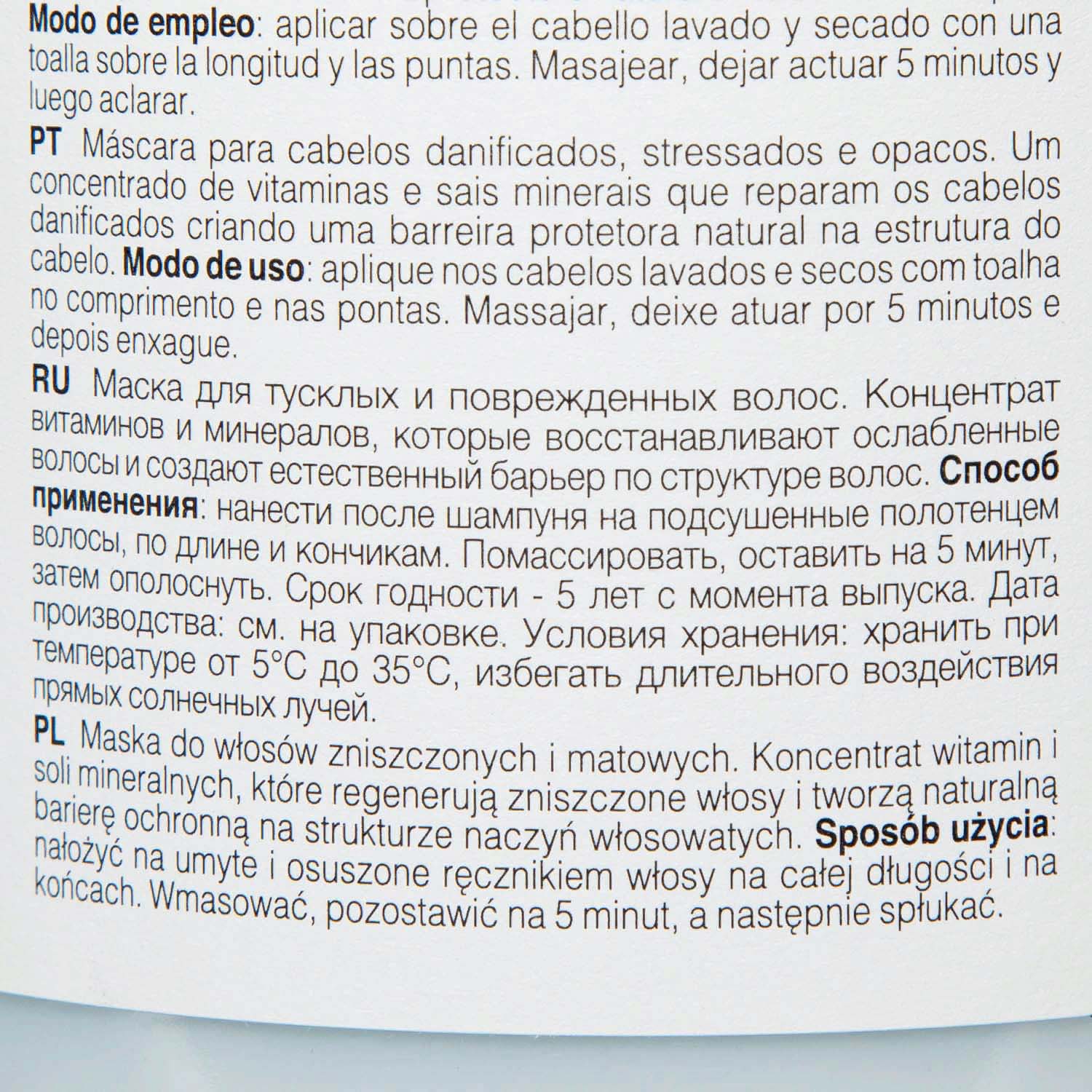 картинка Маска для тусклых и поврежденных волос Renew Care Mask, 1000 мл от официального интернет-магазина Каарал