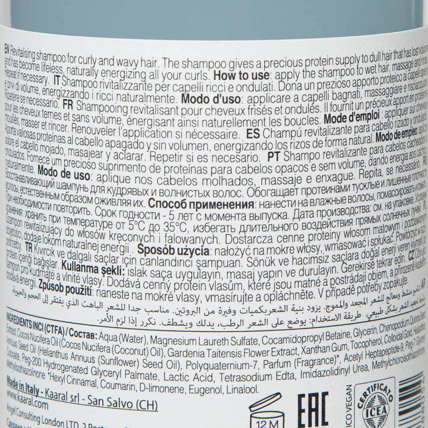 картинка Восстанавливающий шампунь для кудрявых и волнистых волос Curly Care Shampoo , 250 мл от официального интернет-магазина Каарал
