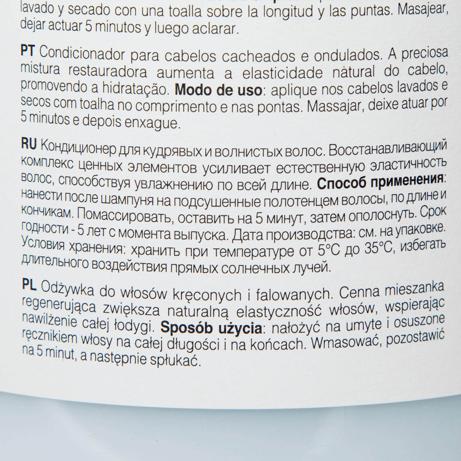 картинка Кондиционер для кудрявых и волнистых волос Curly Care Conditioner, 1000 мл от официального интернет-магазина Каарал