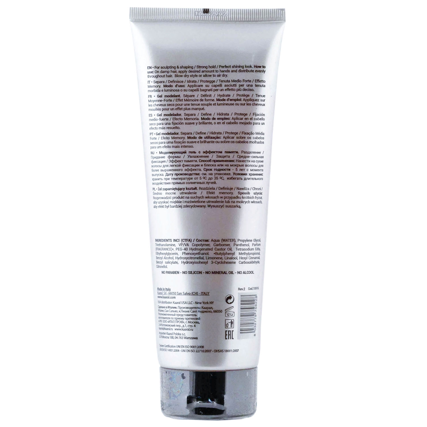 картинка Моделирующий гель с эффектом памяти Mindgel Shape Memory Gel, 250 мл от официального интернет-магазина Каарал