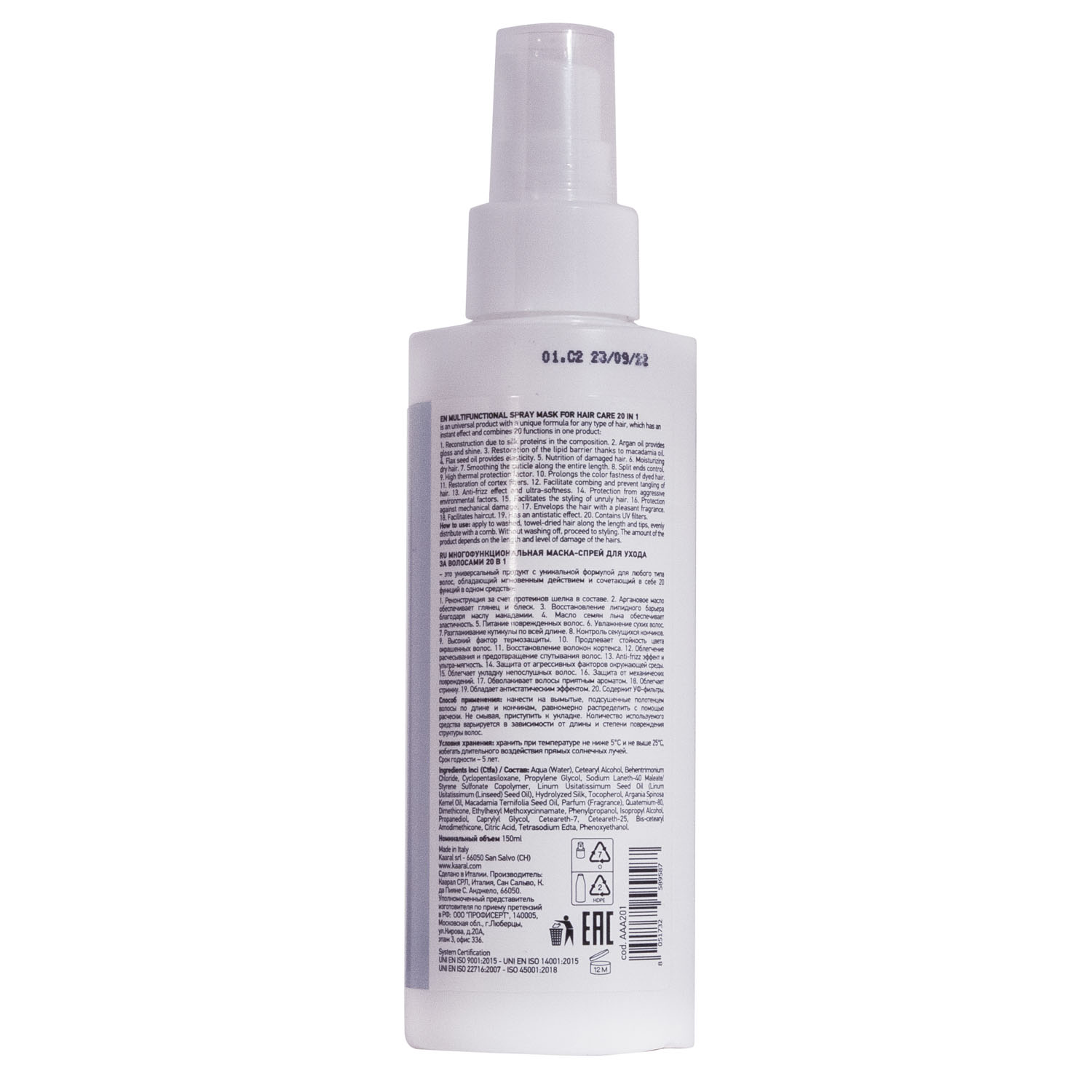 картинка Многофункциональная маска-спрей для ухода за волосами 20 в 1AAA Multi Spray Mask 20 In 1, 150 мл от официального интернет-магазина Каарал
