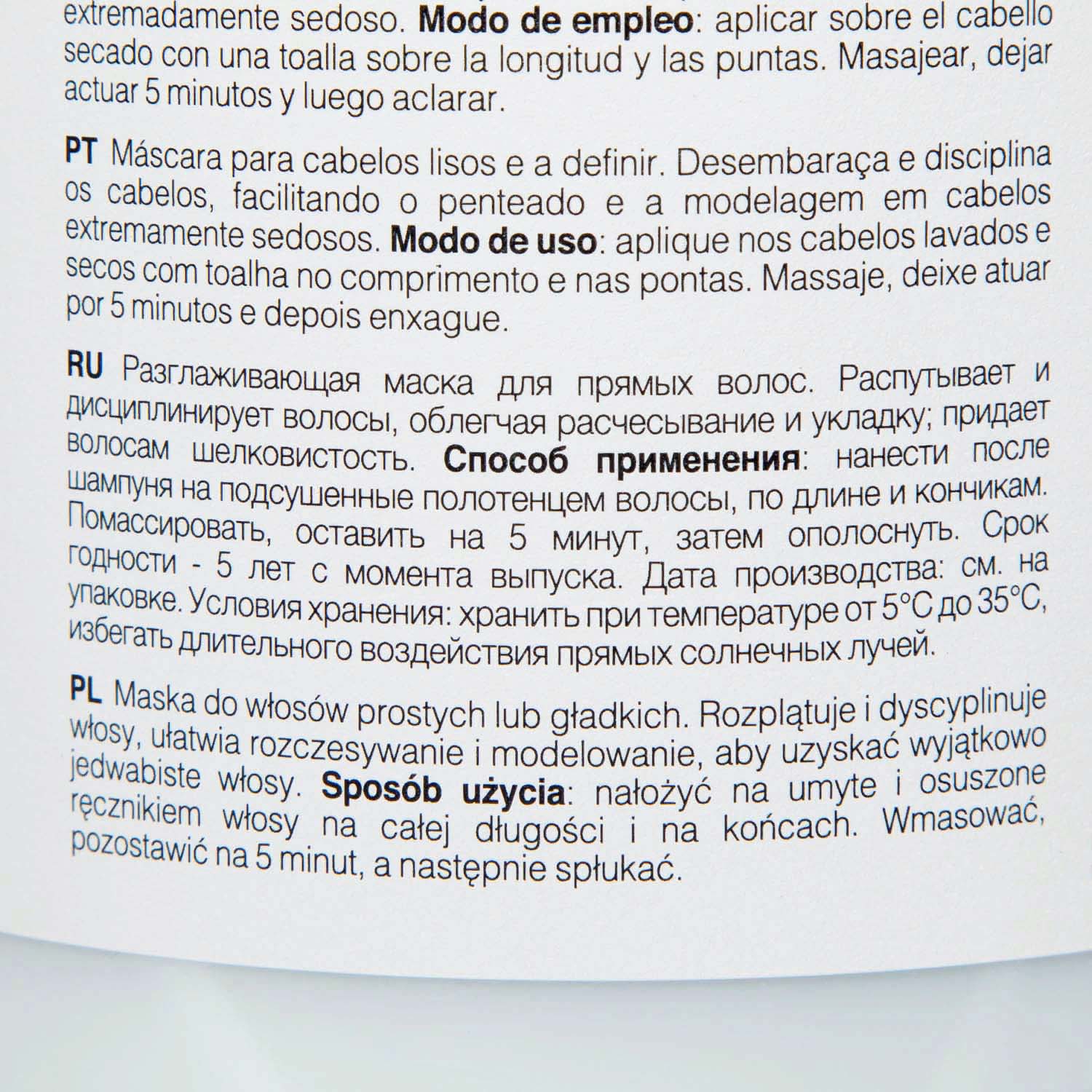 картинка Разглаживающая маска для прямых волос Liss Care Mask, 1000 мл от официального интернет-магазина Каарал